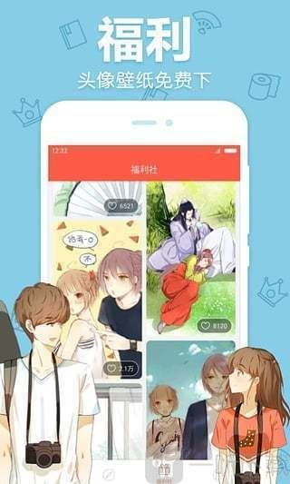 白马吧韩国漫画