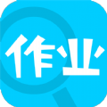 作业通
