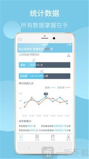青动力教务