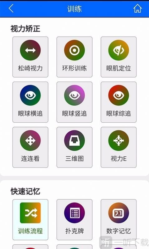 天谱同盛