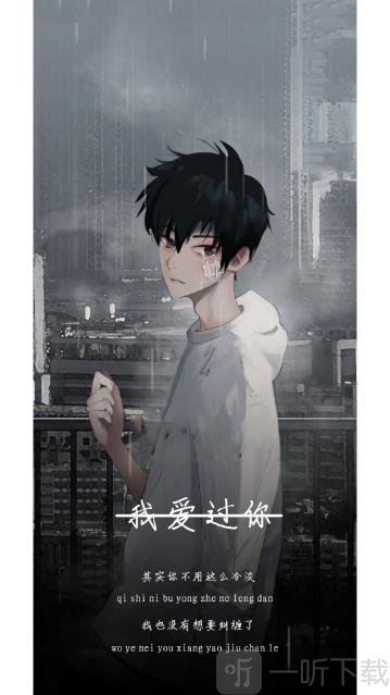 艾咔漫画
