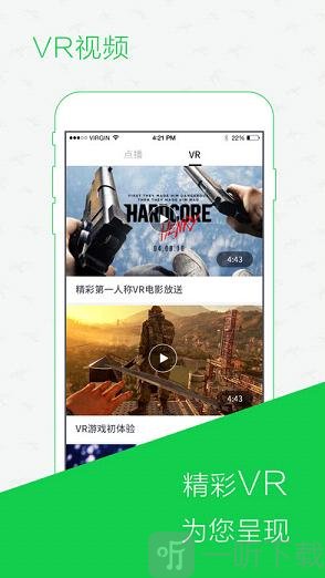 读创