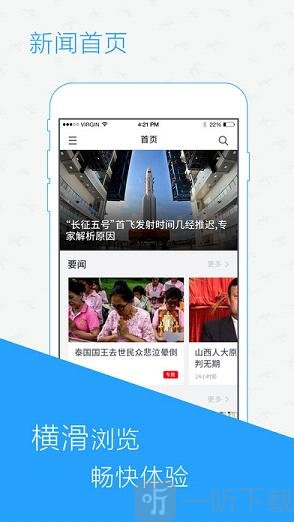 读创