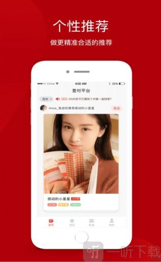 云信聊天