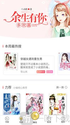 豆豆小说