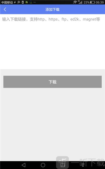 闪电下载