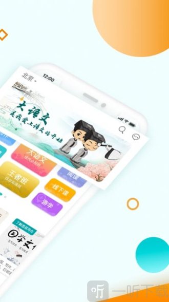 豆神教育