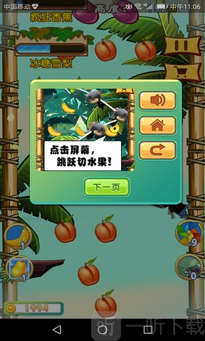 武者弹跳