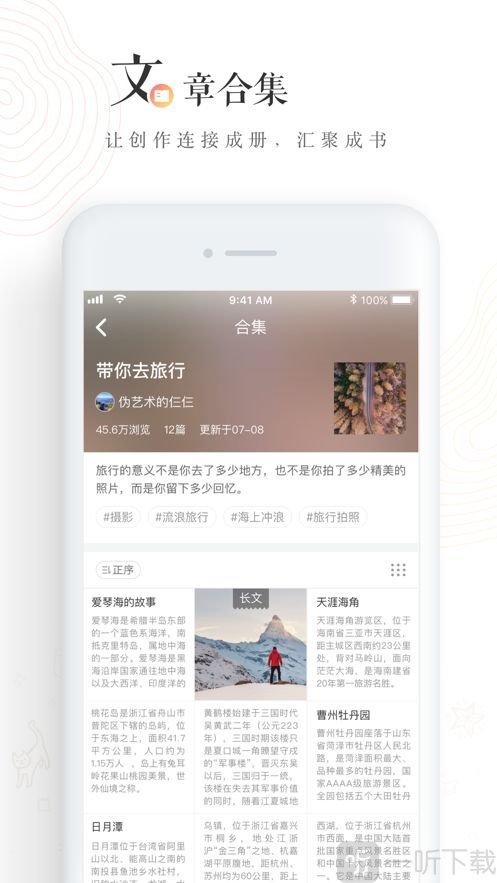 老福特lofter