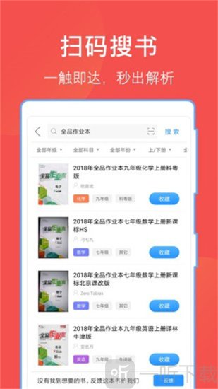 哈哈文库