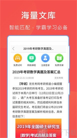 哈哈文库