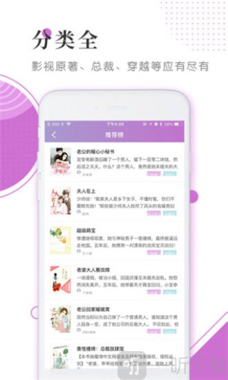 魔情小说