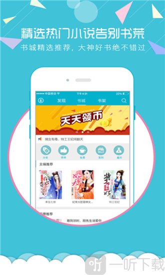 魔情小说