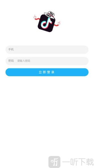 抖音情报站
