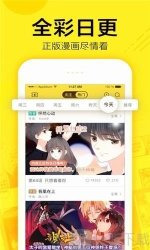 昧昧漫画
