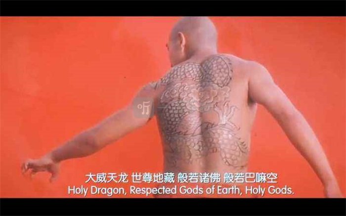最强法海bgm背景音乐出处 最强法海是什么梗
