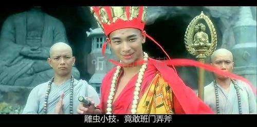最强法海bgm背景音乐出处 最强法海是什么梗