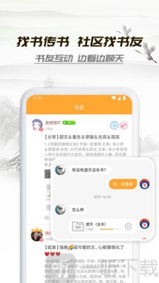 小书亭最新版