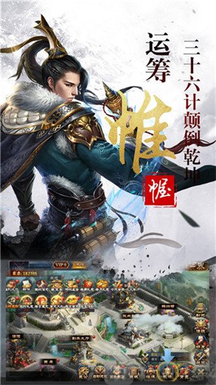 乱世争霸