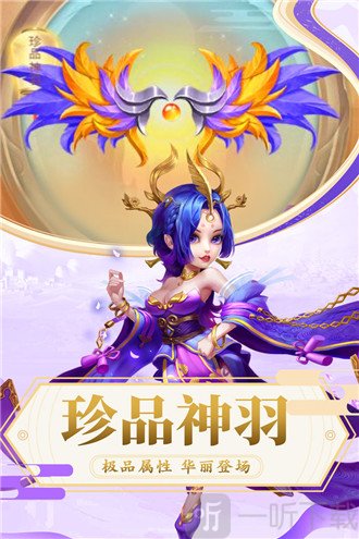 侠行天下