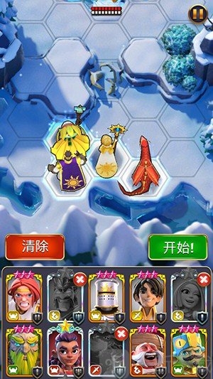 勇敢的英雄