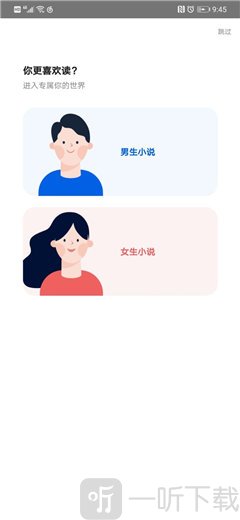 91追书