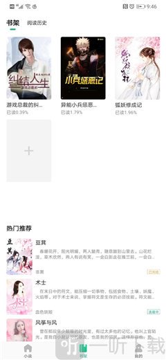 91追书