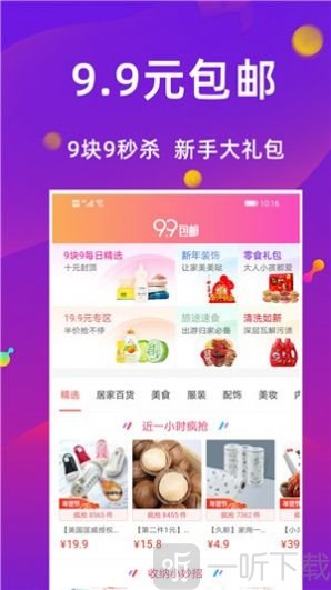 聚省猫