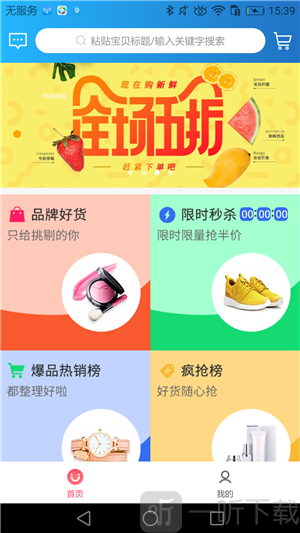 聚集尚