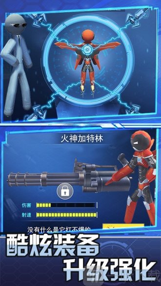 英雄酷跑大作战