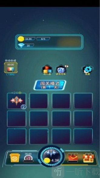 王牌飞机大战