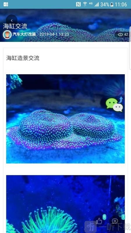 纵点资讯