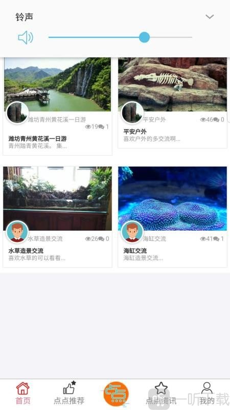 纵点资讯