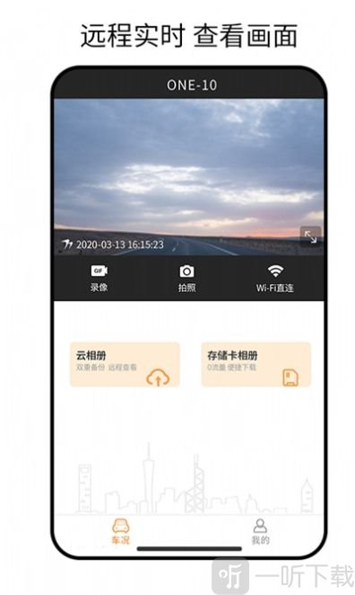 小万出行