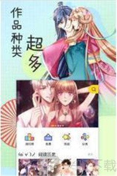 新桂漫画