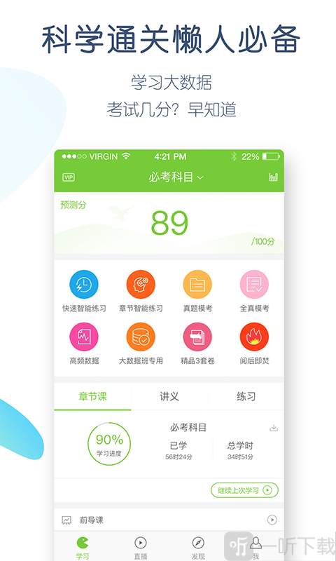 万题库