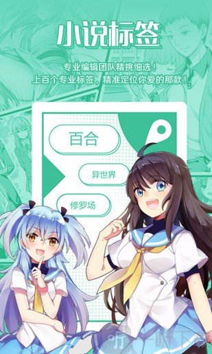 我的漫画