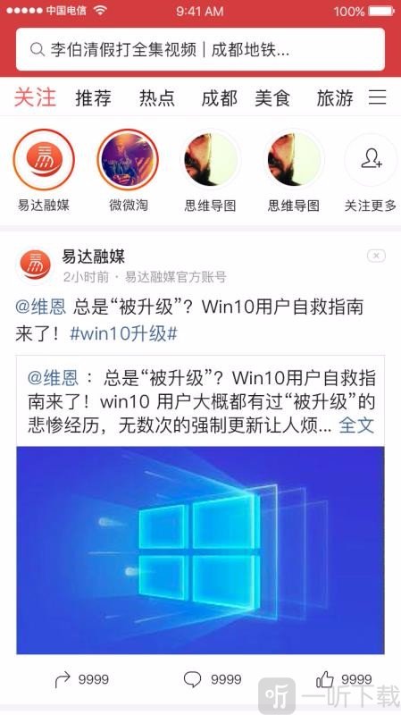 古蔺融媒