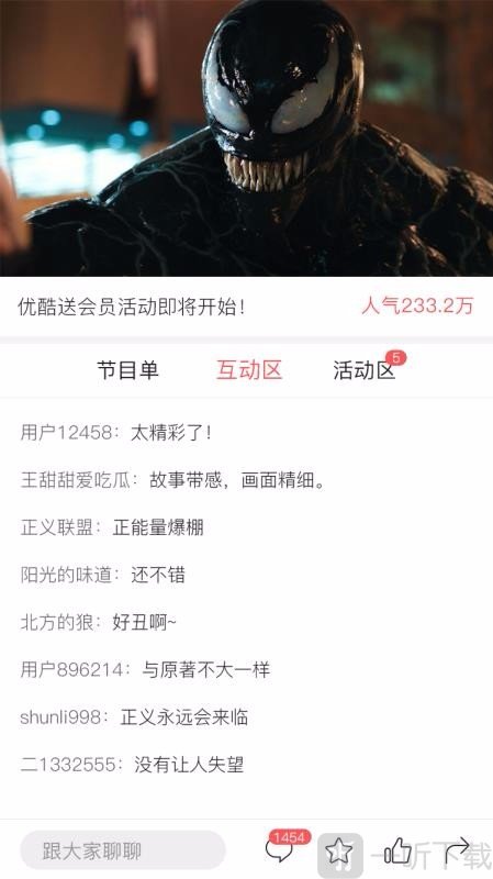 古蔺融媒