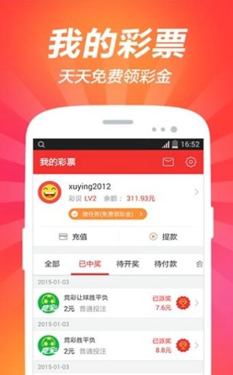 福彩3d图库