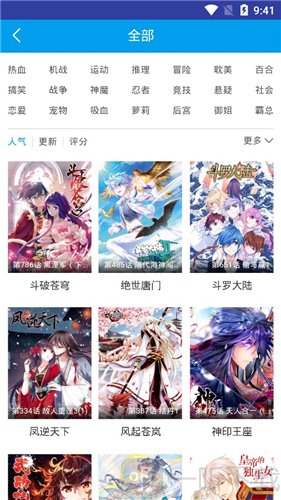 恶魔岛动漫手机版