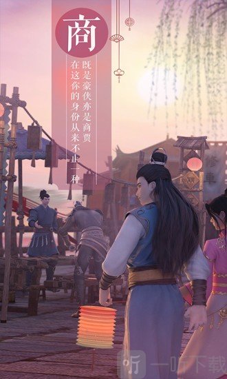 绿色征途