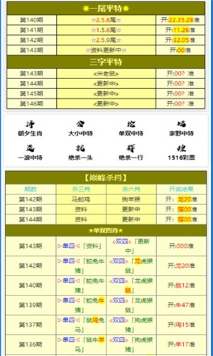 黄大仙精选一肖一码大中特正版