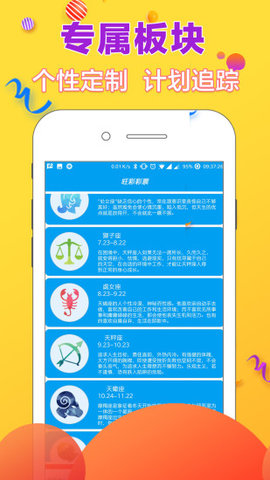 七星彩加急版图库