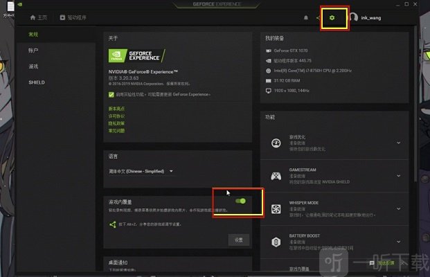 死亡搁浅画面卡顿怎么办 图像bug卡顿解决方法图文详细步骤介绍