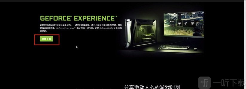 死亡搁浅画面卡顿怎么办 图像bug卡顿解决方法图文详细步骤介绍