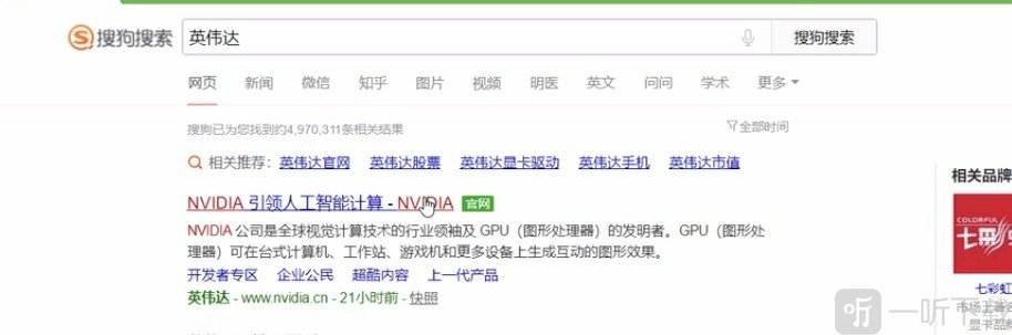 死亡搁浅画面卡顿怎么办 图像bug卡顿解决方法图文详细步骤介绍