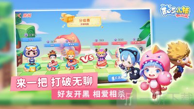 快乐童年之和平小镇