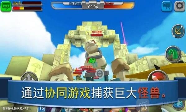 战斗联盟