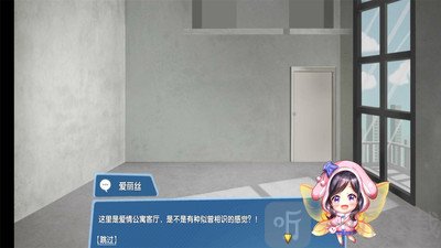 甜蜜小家